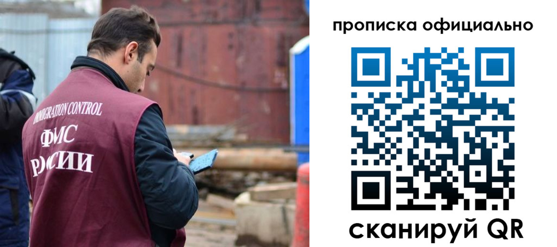 прописка ребенка в Керчи